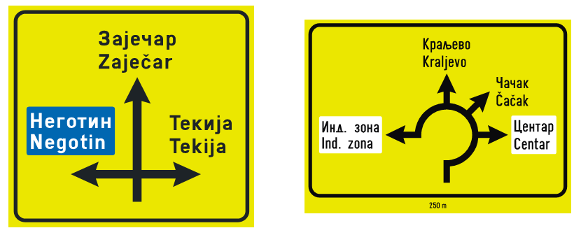 Znak raskrsnica (III-8) ikružna raskrsnica (III-8.1)