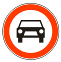 Zabrana saobraćaja za sva motorna vozila, osim za motocikle bez prikolice(II-5)