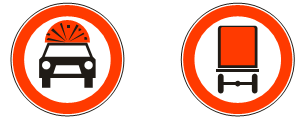 Zabrana saobraćaja vozilima koja prevoze eksploziv ili neke lako zapaljive materije(II-9) (II-9.1)